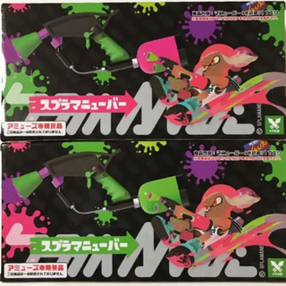 スプラトゥーン2の水鉄砲を2個セット（スプラマニューバ）の画像