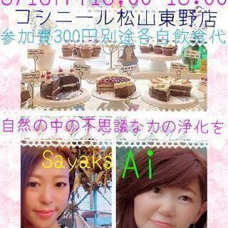 人のお役にたちたい方必見✨
