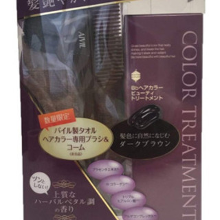 新品 定価3888円 白髪染トリートメント 特別セット タオル、...