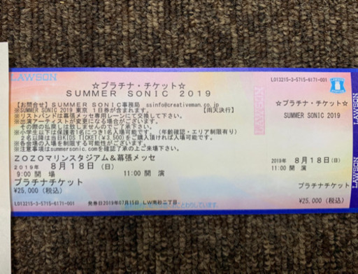 サマソニ8／18(日)東京 プラチナチケット 1枚