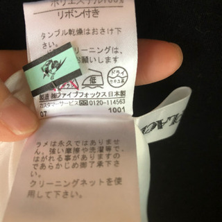 ドレス(リボン付)の画像