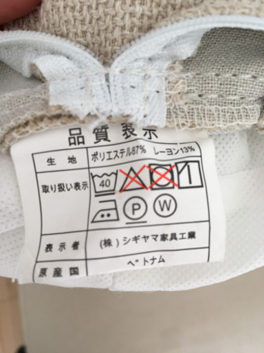 決まりました♬ 北欧 ソファー  使用期間1年未満！