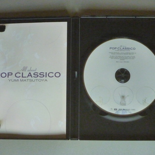 【ブルーレイディスク】松任谷由実All about POP CLASSICO（中古）の画像