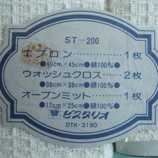 キッチンツールセットの画像