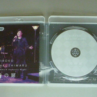 【ブルーレイディスク】薬師丸ひろ子プレミアムコンサート（中古）
