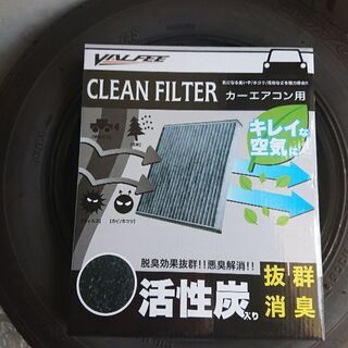 【値下げ】rb1 新品エアフィルター
