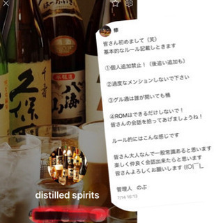初めまして