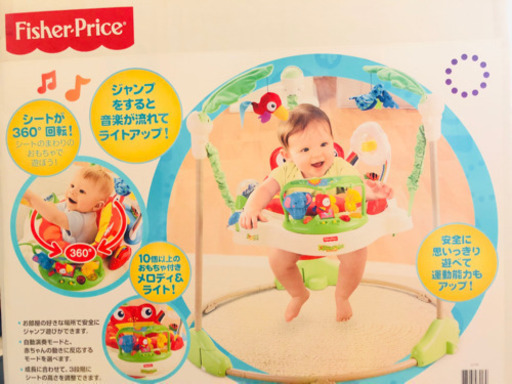 箱あり⭐️美品 ジャンパルー