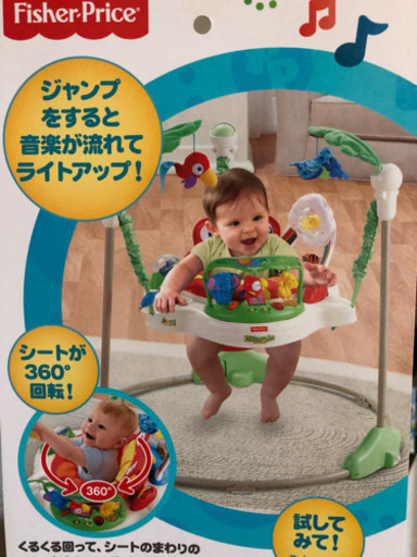 箱あり⭐️美品 ジャンパルー