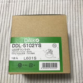 LEDダウンライト 5.2W 電球色