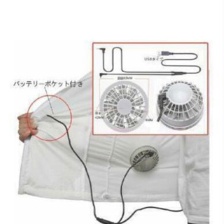 【新品未使用、未開封】空調服 コンパクト 薄手  XLの画像