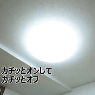 LEDシーリングライトの画像