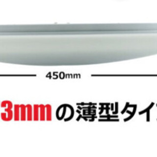 LEDシーリングライトの画像