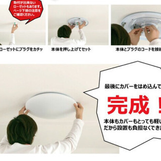 LEDシーリングライトの画像