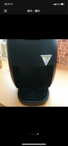バリスタくん コーヒーメーカー