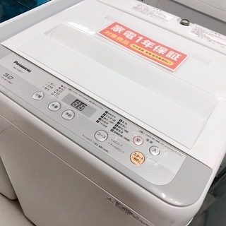 【駅近】18年製！パナソニックの5.0kg洗濯機入荷【トレジャーファクトリー南柏店】