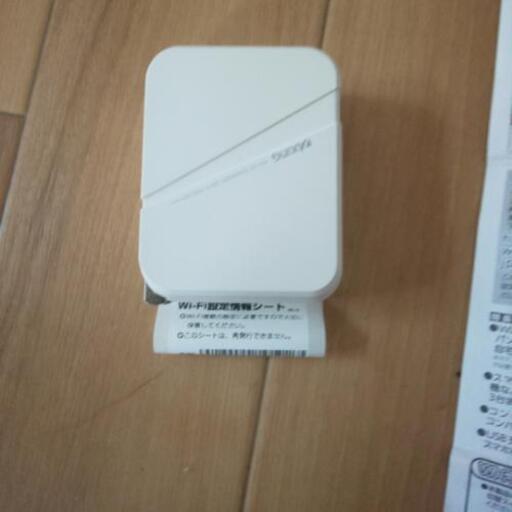 その他 Wi-Fi