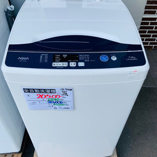 関東限定送料無料 アクア 全自動洗濯機 7KG 1103ほ2 H 200 関東限定送料無料 アクア 全自動洗濯機 7KG 1103ほ2 H 200