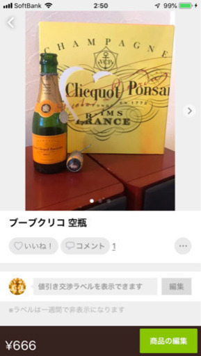 インテリアにも良い