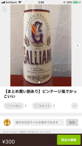 インテリアにも良い