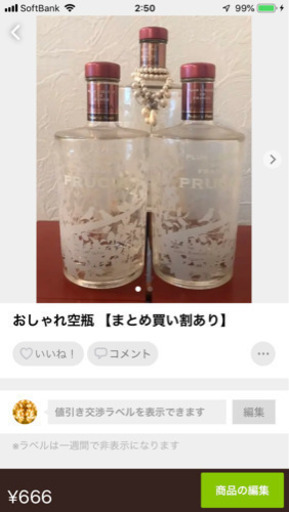 インテリアにも良い