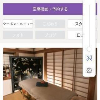 8月22日23日限定バリニーズ2Day講座¥30000の画像