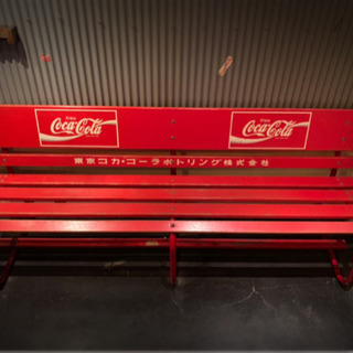 コカコーラ ベンチ