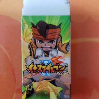 イナズマイレブン　消しゴム