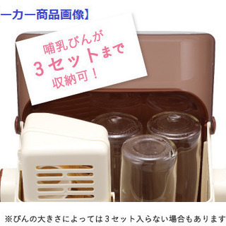 コンビ 除菌じょ~ずα ＋ ガラス哺乳瓶２本セットの画像