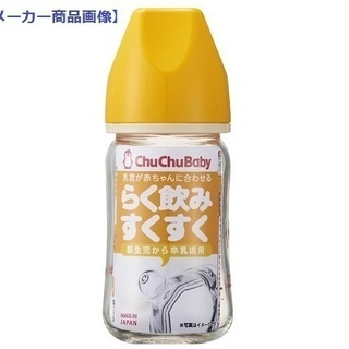 コンビ 除菌じょ~ずα ＋ ガラス哺乳瓶２本セットの画像