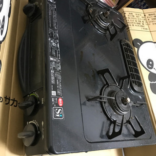 ガスコンロ ガス栓付き