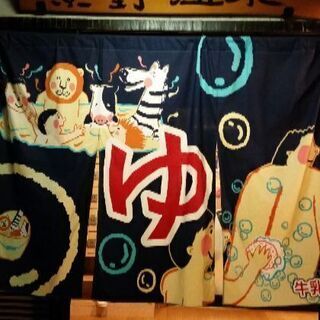 湯～tyubeやりましょう！