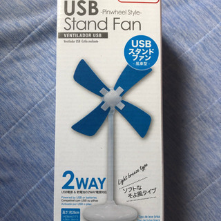 2WAYファン◯USBファン◯100円も