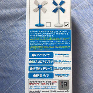 2WAYファン◯USBファン◯100円もの画像