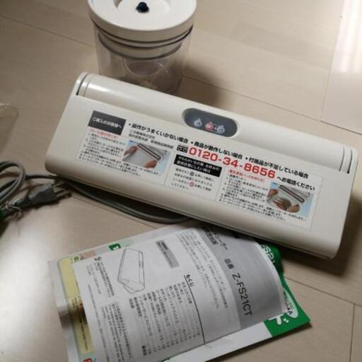 フードシーラー　密封器