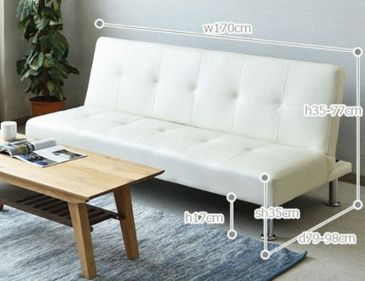 ソファーベッド　新品　未開封