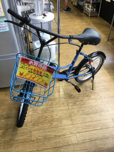 2019年購入　美品 アサヒ購入 アプレミディ ミニベロ 20インチ自転車 LEDダイナモライト