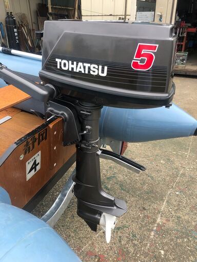 アキレス社ゴムボート船外機付き 
