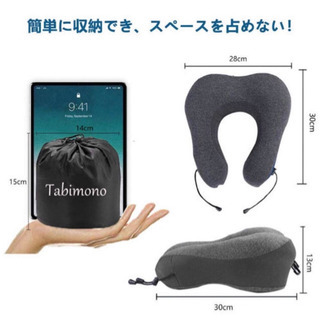 ◆◇ネックピロー U型 ダブル枕カバー ⭕️収納ポーチ付/ブルー★の画像