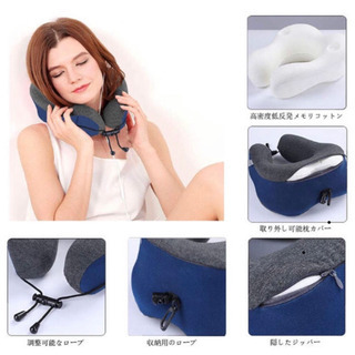 ◆◇ネックピロー U型 ダブル枕カバー ⭕️収納ポーチ付/ブルー★の画像
