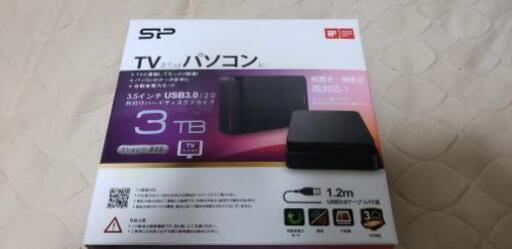 HDD3T＆USBタップ