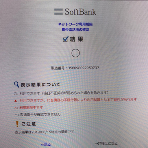 iphone8 新品 シルバー 64GB SIM フリー