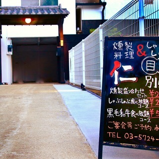 フランス料理のベテランシェフのお惣菜勉強会に参加されませんか？の画像