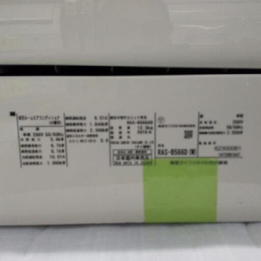工事費込み、佐賀中古エアコン東芝2016年5.6kw単相200V