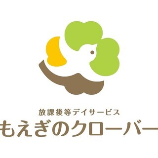 【もえぎのクローバーこどもの国】子ども達の送り迎えドライバーを募集しています！※他区同時募集【放課後等デイサービス】の画像