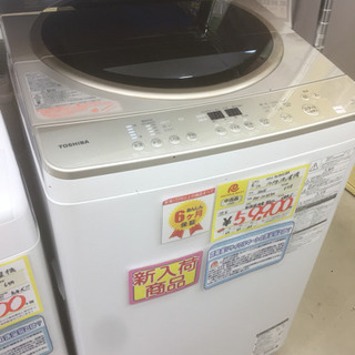 【値下げしました】0816-09 2016年製 東芝 10kg 洗濯機 福岡 糸島 唐津