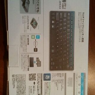 軽量キーボード　未使用品の画像