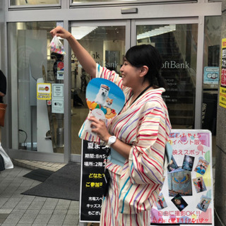 【登録制単発バイト募集】日給1万円♪イベントサポート業務☆の画像