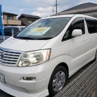 販売済み　アルファードV AX Lエディション　車検令和2年2月