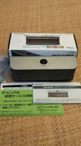 Bluetooth ワイヤレススピーカー
